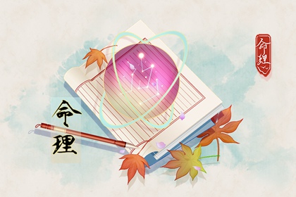 日历黄道吉日查询_查日历农历_农历日历2026年完整版