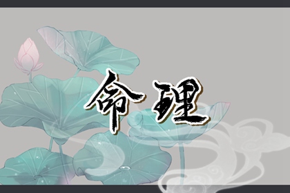 中华万年历老黄历吉日吉时,万年历查询表老黄历,老黄历万年历黄道吉日