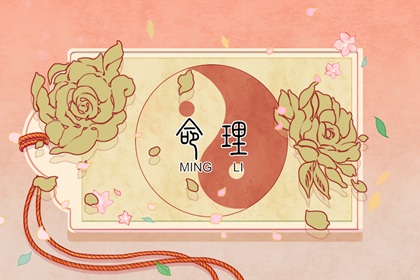 中国万年历黄历黄道吉日|查看日历黄道吉日|黄道吉日吉时杳询