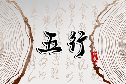 择吉日大全 择吉皇历查询 择吉黄历老黄历汉程网