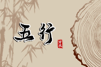 2026年万年历黄历 2026万年历日历表 老黄历万年历黄道吉日吉时